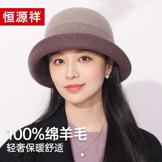 Hengyuanxiang fisherman hat women's autumn and winter warm 2025 new hat woolen fashion fashionable color matching basin hat birthday gift