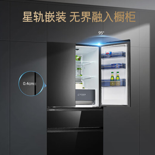 SIEMENS Unbounded Pro529L French-style multi-door refrigerator, vacuum zero-degree fresh storage, dual systems and dual cycles, intelligent eNose super oxygen freshness lock KF82AA349C, national subsidy