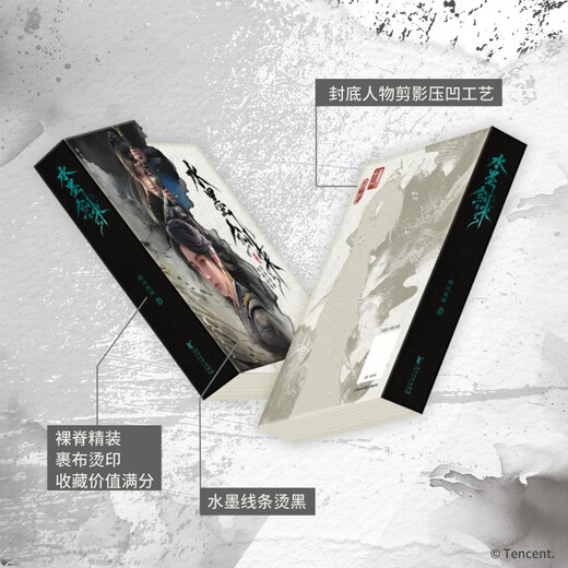 Ink and wash Jian Lai gift peripherals official genuine art album album Fenghuo Opera Princes original Jian Lai Caged Bird novel adapted comic set album art album physical book Chinese comic king Jian Lai animation official collection art album book