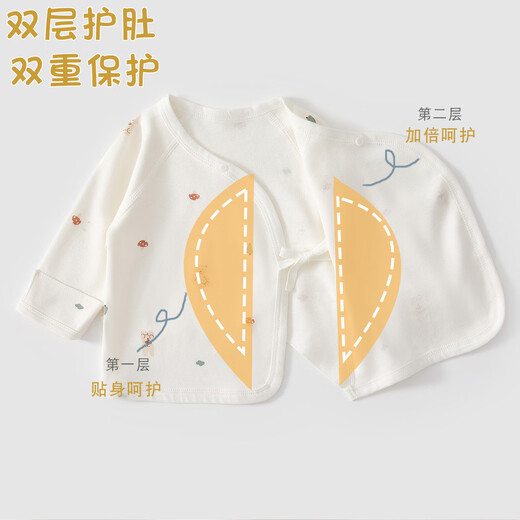 婧麒（JOYNCLEON）半背衣新生婴儿秋冬季衣服产房和尚服初生宝宝上衣 Jlt202967