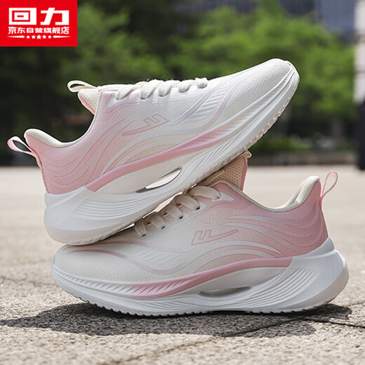 Huili Zapatos de mujeres oficiales, zapatos deportivos, zapatillas para mujeres nuevas de otoño para mujeres, zapatos que absorben el choque para mujeres, polvo blanco (superficie de cuero) 38