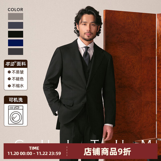 CULTUM Machine washable and iron-free commuting business suit suit men's professional formal dress suit jacket pure black two-piece set 48 B