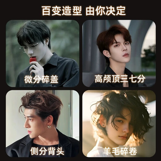 Moxin Lockenstab zum Glätten von Haaren, spezielle gerade Platte für Männer, schadet dem Haar nicht, Glättung und Locken, doppelter Verwendungszweck, Haarglätter, Dauerwelle, Clip Magic, 13 mm, zehn Millionen negative Ionen als Geschenk für Ihren Freund, Flaggschiff-Modell, weiße Beschichtung mit ätherischen Ölen + fünfstufige Anpassung + zehn Millionen negative Ionen kostenloser Kammclip