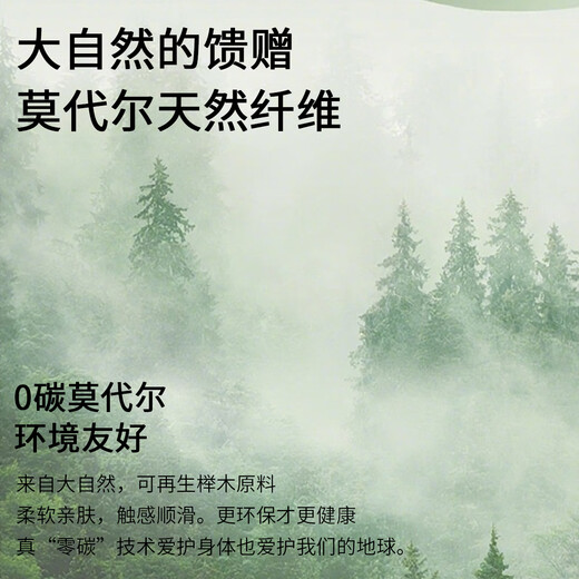 Catman Autumn Clothes and Autumn Pants Men's Suit Modal High-end Slim Fit Bottom Line Pants Thin Men's Cotton Sweater Autumn and Winter