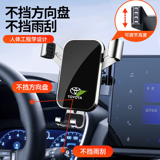 Zhicheng is suitable for Toyota 23-25 RAV4 Rongfang/Weilanda car navigation screen mobile phone holder for cars