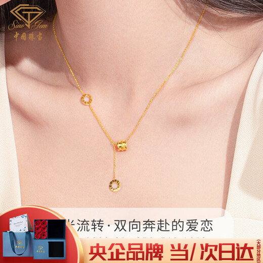 Chinese jewelry Chinese Valentine's Day gift gold necklace women's 999 pure gold small waist pendant plain chain for girlfriend and wife