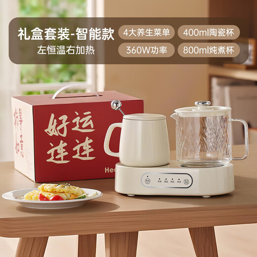 All-glass health-preserving kettle, double-oven combination, flower tea, electric boiling cup, gift souvenir, electric kettle, thermostatic kettle 0.8L, high-end souvenir/yuanyang kettle/gift box