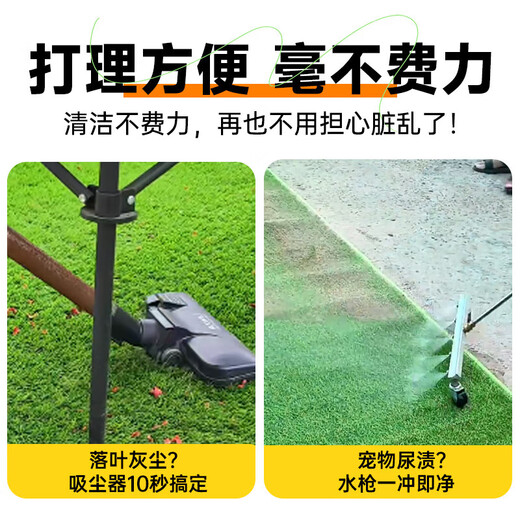 Qingya simulated lawn carpet, fake turf bedding, plastic outdoor artificial court, artificial fence, kindergarten green floor mat, 2 cm, newly upgraded 11-pin encryption, high-quality B-grade model (4 meters wide, 1 meter long) 4 square meters (up to 25m, how long do you need to take a few pieces)