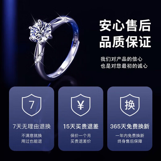 PT950 platinum six-claw ring for women, one carat moissanite diamond, niche Valentine's Day, birthday and Chinese Valentine's Day gift for women. Platinum six-claw moissanite ring defaults to live/closed