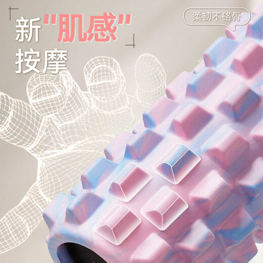 
XTEP (XTEP) foam roller muscle relaxation roller mace fitness equipment roller solid adult yoga column massage rod fascia