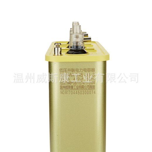 Wenzhou Weisikang Jiudu CKSG-2.1/0.45-7 dry low-voltage anti-harmonic series reactor CKSG-3.5/0.45-7
