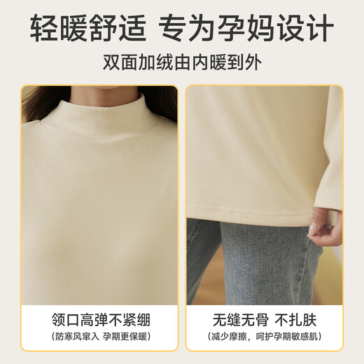 JOYNCLEON maternity tops, fashionable autumn and winter maternity bottoming shirts, long-sleeved T-shirts during pregnancy, Xing Jwc194082