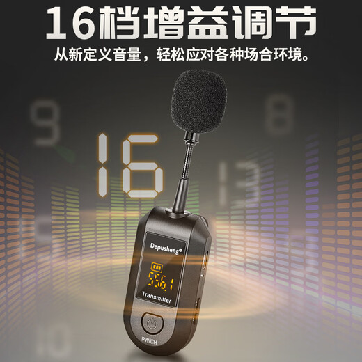 Depusheng T99 Wireless Lavalier Microphone Little Bee Amplifier Speaker Microphone Classroom Class Explanation Recording Radio Portable Little Bee Wireless Head-worn Lavalier Microphone (Double Wheat Mix)