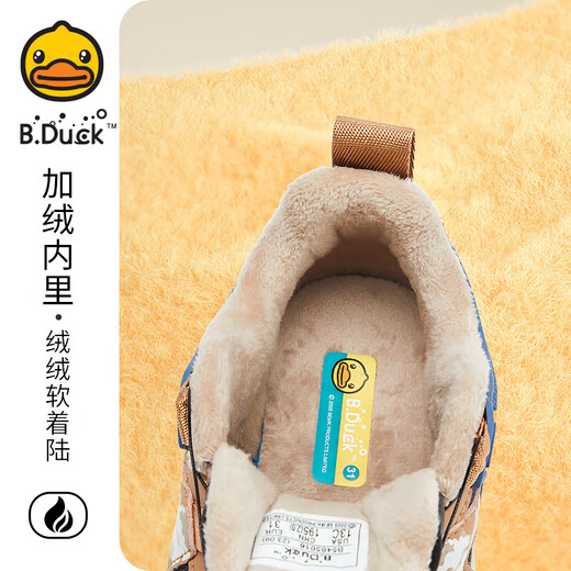 B.Duck 50% off B.Duck Little Yellow Duck Children's Shoes Boys' Sports Shoes Ermian Winter New Rotary Buckle Children's Cotton Shoes Rice/Grey Size 28 Suitable for Feet Length 16.4-16.9cm