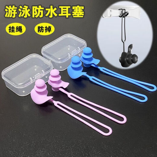 Diaohuang Swimming Earplugs with Lanyard Professional Hanging Waterproof and Anti-falling Artifact Elderly Bath Ear Waterproof Nose Clip Set White - Nose Clip + Earplugs Detachable Lanyard 1 Set