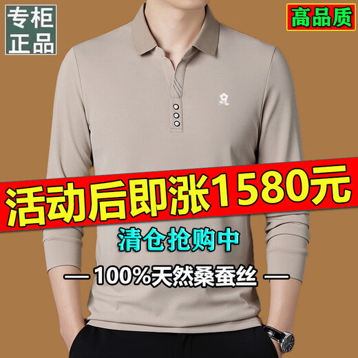 MONTAGUT mulberry silk men's long-sleeved T-shirt autumn new middle-aged and elderly lapel POLO shirt high-end men's dad's bottoming shirt Y80 long-sleeved new style - black - on sale XL 175 135-150Jin Jin equals 0.5 kg to wear