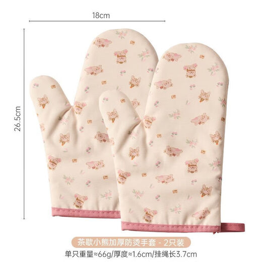 Yong Huan Mi Li Feng Wu Thickened Microwave Oven Gloves High Temperature Resistant Oven Insulated Anti-scalding Gloves New Kitchen Baking Tools Tea Break Bear Insulated Gloves 2 Pack