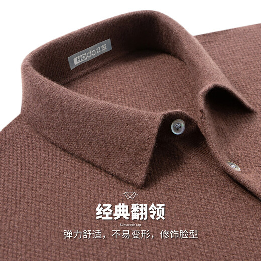 Hodo Light luxury 100% pure cashmere high-end autumn and winter warm lapel cashmere sweater, skin-friendly and soft knitted sweater