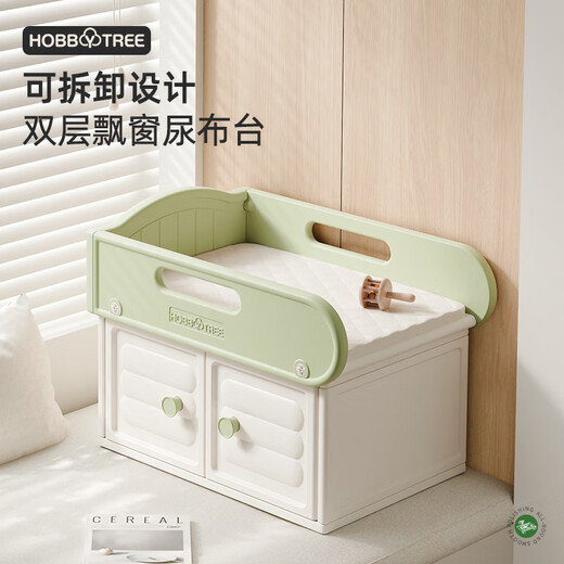 HOBBY TREE Bay window changing table, baby care table, bathing, multifunctional tray, diaper changing tray, touch crib, milk white, recommended full set, bay window combination + 4D fiber mat