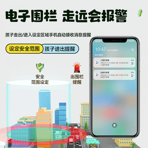 HKMW华为机适用儿童随身定位器gps纽扣老人吊坠挂脖实时追踪防走失精准订位神器j M6防拆升级通话版【 X1防拆升级通话版【四模定位+锁扣防拆】 终身