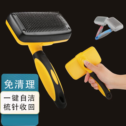 Dog comb hair removal brush Samoyed Golden Retriever special dog hair cleaning pet comb large dog supplies artifact blue