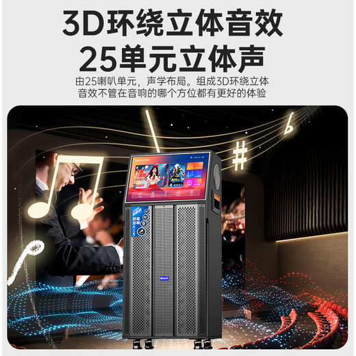 Manyin customer outdoor karaoke audio square dance high volume home karaoke high power Bluetooth home KTV speaker mobile live voice voice song request all-in-one trolley speaker 70 high special price voice/scan code/handwritten song request dual charging microphone + gift bag