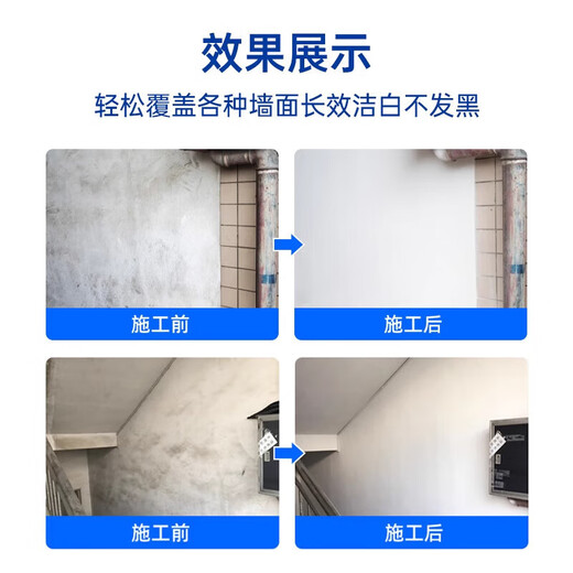 Nippon Paint's odor-free, mildew-proof, water-resistant putty powder has high bonding strength, alkali resistance, and is also suitable for humid environments. Indoor wall putty powder (20kg/pack)