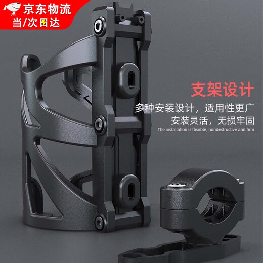 Lanlian motorcycle water cup holder bumper kettle cup holder electric vehicle bicycle water cup holder scooter water bottle beverage holder bumper modification accessories equipment insulated cup holder black