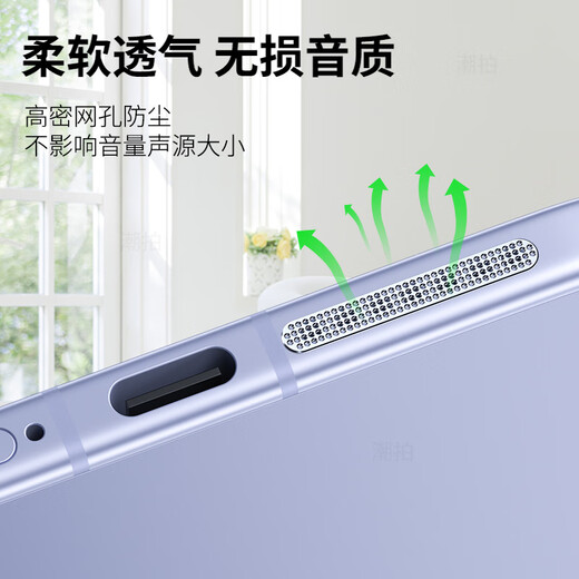 It is also suitable for Xiaomi 17 dust filter, 17pro mobile phone speaker hole 17 dustproof plug 17promax charging port mi17 sticker accessories earpiece power plug charging hole speaker p black (long + short) 4 pieces each come with dustproof plug + tools Xiaomi 17 Pro