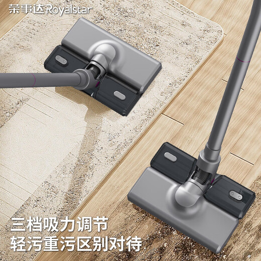 Royalstar vacuum cleaner household large suction handheld suction and mopping all-in-one mite removal cleaning mop wireless floor scrubber multi-function light display dust household cat and dog hair suction - JD 40KPa wireless suction and mopping all-in-one water tank