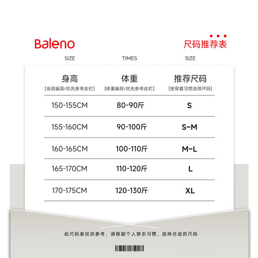 Baleno slim contrast color long-sleeved T-shirt for women 2025 spring and autumn new fashion trend skin-friendly, comfortable, breathable and versatile top