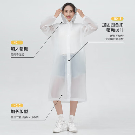劳保佳 连帽大褂式雨衣 男女通用轻便EVA材质户外长款大褂式雨衣 蓝色