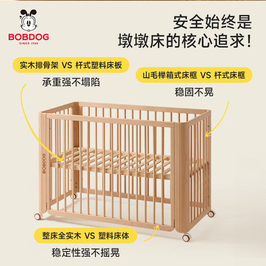BOBDOG solid wood crib baby spliced bed removable height adjustable pier bed newly upgraded bed + bedside + edge with thickened air fiber mattress (10cm)