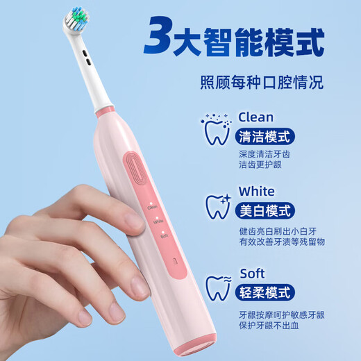 Oral-B universal brush head electric toothbrush for adults/students rotating type 3D fully wrapped tooth cleaning round head whitening gum protection holiday gift for boys and girls white (6 brush heads + travel box)