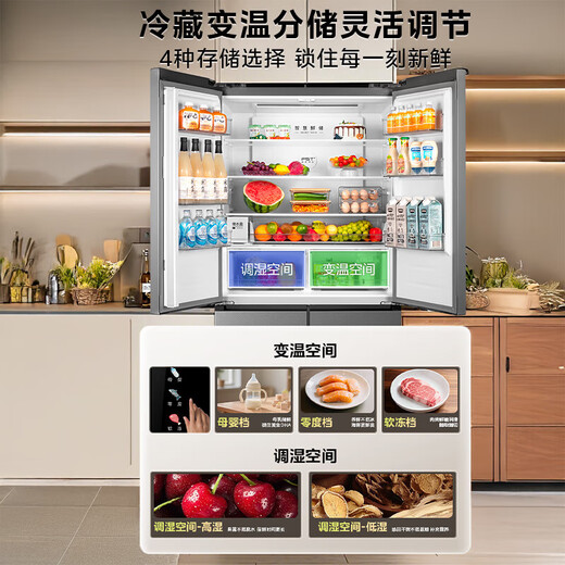 Midea M60 Series 539/559 Gemini Cross Door Four-Door Automatic Ice Making Dual System Ultra-Thin Zero Fully Embedded Bottom Cooling Level One Energy Efficiency Refrigerator Trade-In BCD-559WUSIPZM(E) Renewal Subsidy 15%