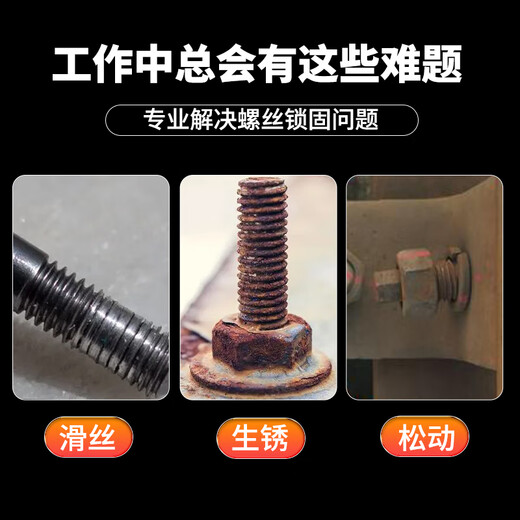 Kraft thread locking agent K-0242 medium strength anaerobic screw fastening special glue anti-loosening and anti-embroidery sealant blue 50g/bottle