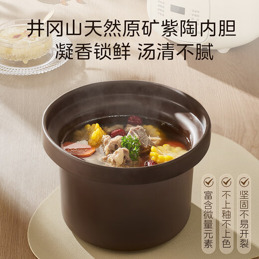 Midea electric stew pot, electric casserole, electric stew pot, ceramic soup pot, stew pot, purple casserole, 3L bird's nest stew pot, porridge, baby food supplement pot, electric cooking pot MD-DGE3056