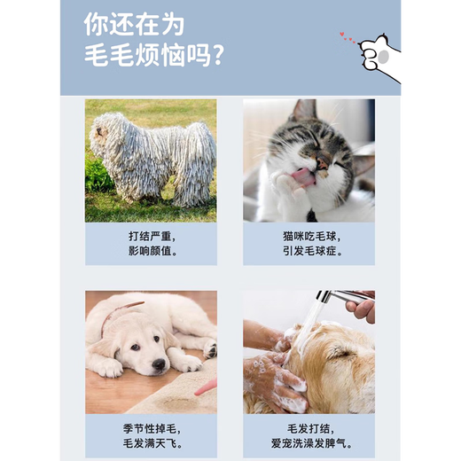 Dogs, cats, golden retriever Teddy knotted comb, cat cleaning, knotted hair removal, floating hair removal artifact, pet universal comb, cherry blossom pink large size, double teeth No. 17, small and medium-sized dogs