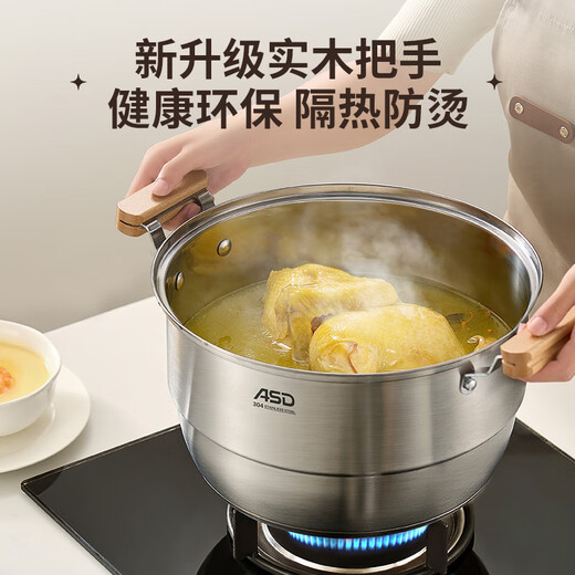 Aistar steamer 304 stainless steel thickened large capacity kitchen household double bottom steamed bun pot gas induction cooker universal heightened double-layer steamer 28cm