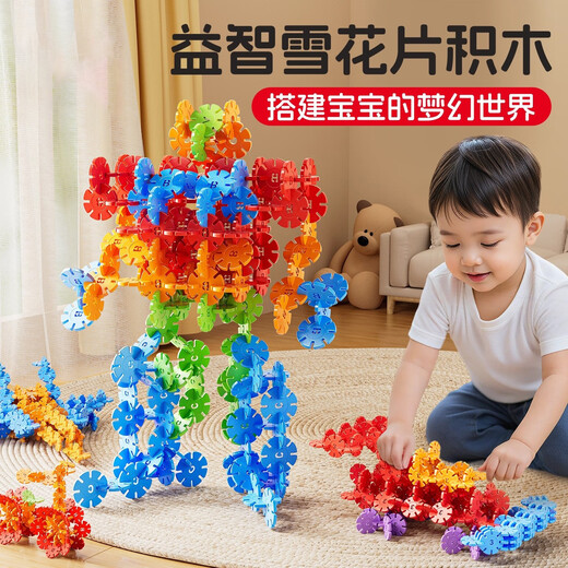Lezhe Kinderschneeflocken verdickte große Bausteine ​​Montagespielzeug Mädchen Jungen Kindergarten Baby Puzzleteile