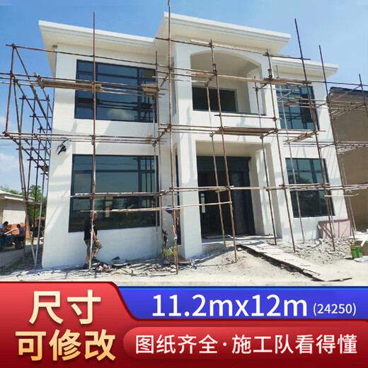 Jiashu two-story villa rural self-built house design drawings European modern style one, two and three floors Internet celebrity small bungalow customization