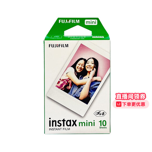 FUJIFILM instant photo paper is suitable for miniSE/11/12/99 white edge/color edge photo paper SQ square WIDE wide series photo paper mini white edge 10 sheets