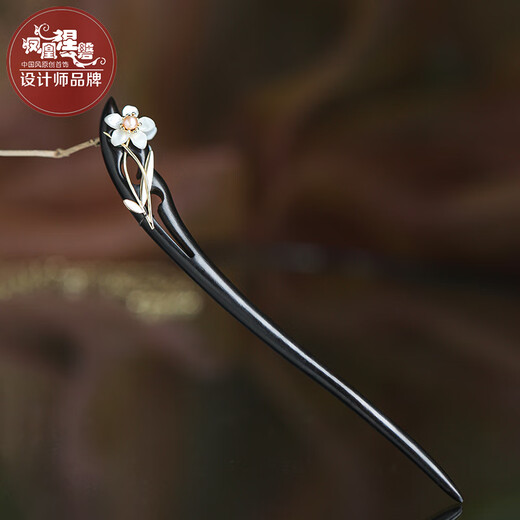 Phoenix Nirvana Hairpin New Chinese Style Black Sandalwood Hairpin Hairpin Headgear Hanfu Hair Accessory Birthday Gift for Wife and Girlfriend