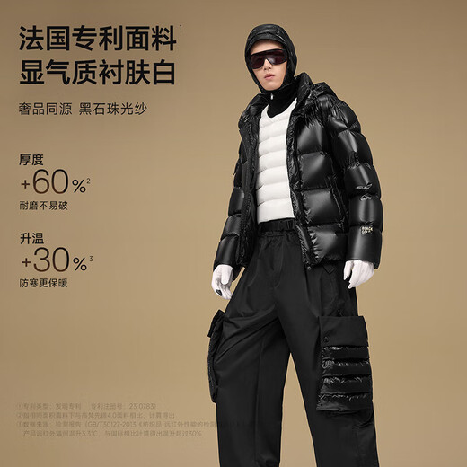 Gao Fan and Tian Xuning same style black gold goose down jacket Pioneer 5.0 five grid men's down jacket casual trendy bread jacket black L