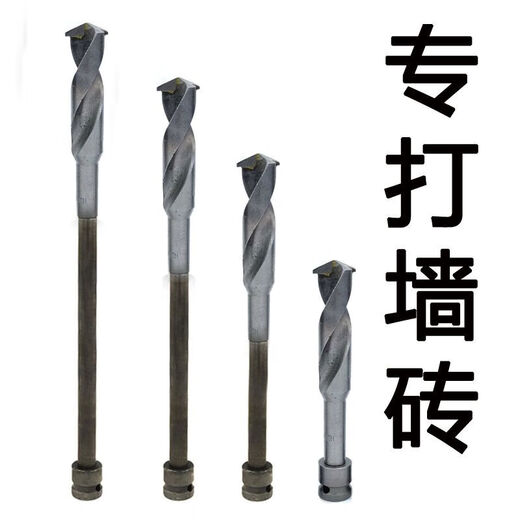 Fengxi drill bit electric wrench drill bit wall drilling extended template drill bit carpentry extended foam brick board hole opener + 25 cm rod alloy drill bit electric wrench special 20mm