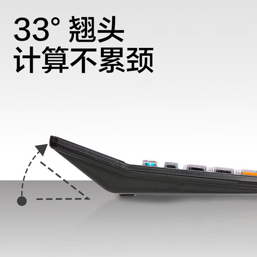 Deli Voice Calculator (Silver) (Taiwan) T20