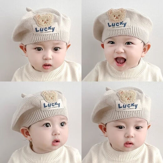 Children's beret, female baby hat, autumn and winter Korean style bear, infant boy, knitted wool painter hat, trendy Lucky Korean style doll bear - white, 3-15 months, head circumference 40-46CM