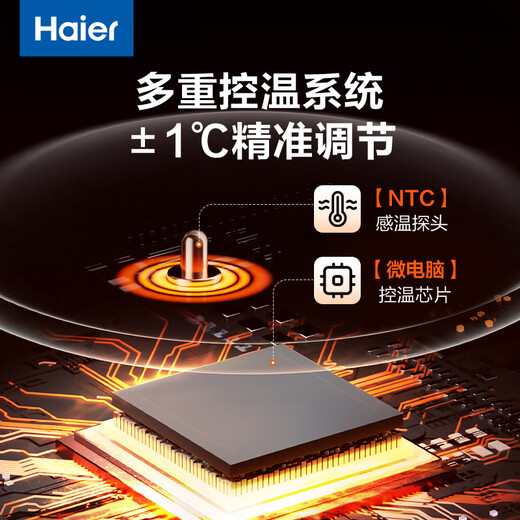 Haier milk warmer, bottle sterilizer, two-in-one milk regulator, baby constant temperature insulation, hot milk thawing, heating and complementary food