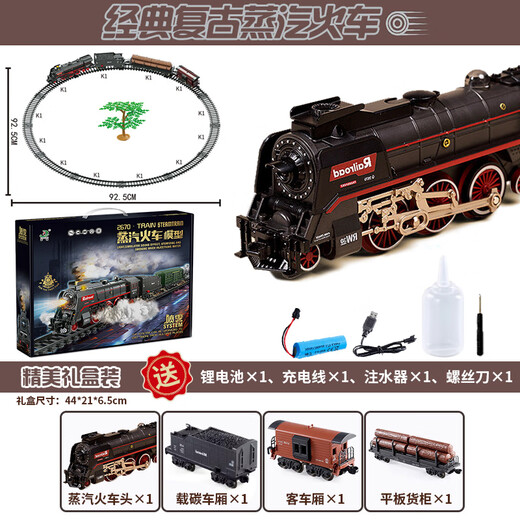 POP children's electric steam train toy boy remote control spray simulation alloy model with high-speed rail green track rechargeable version basic 92.5*92.5cm-4 carriages