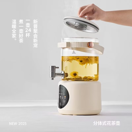 SPUCR Subo health pot 4.5 liters large capacity 316 heating plate multi-functional household tea boiler stew pot integrated teapot kettle flower teapot 304 stainless steel heating plate + food grade pp cover 4.5L